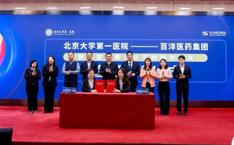 图片 4