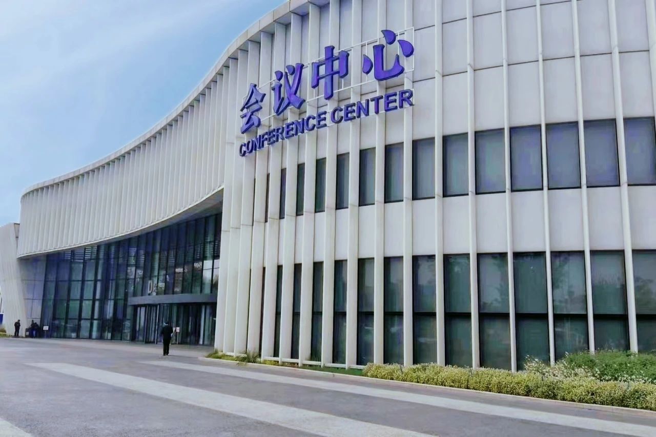 微信图片_20231016135100.jpg