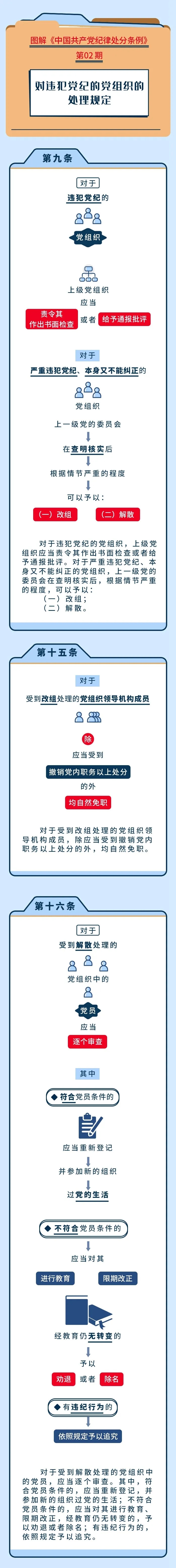 1c0cbace4acf8121.webp