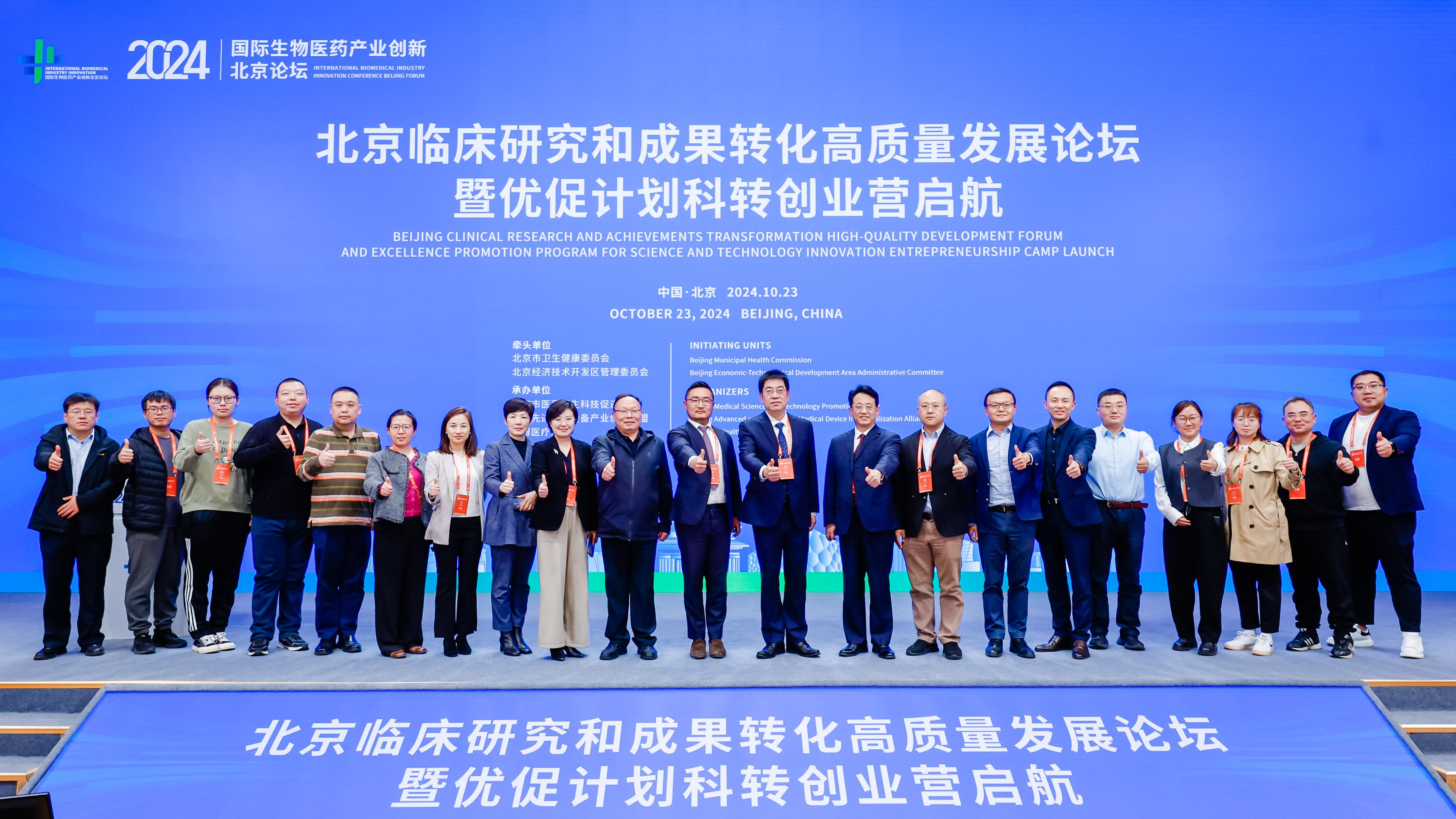 微信图片_20241120093658.jpg