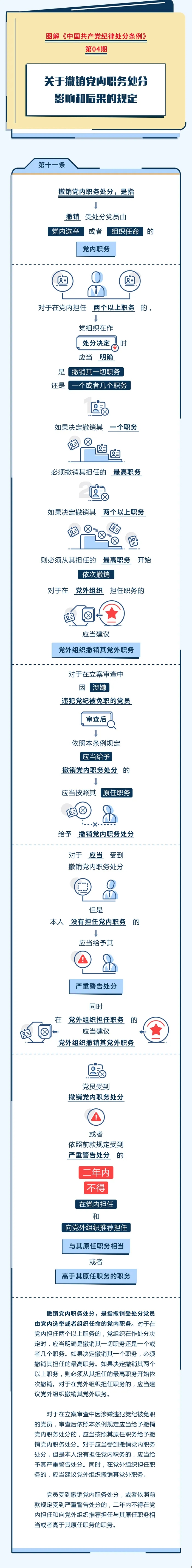 c134a3b6f2b828d0.webp